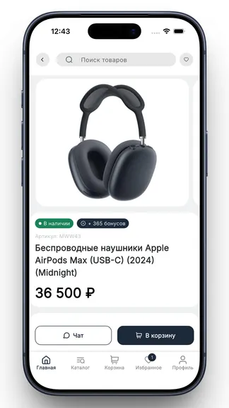 Скриншот 2/4