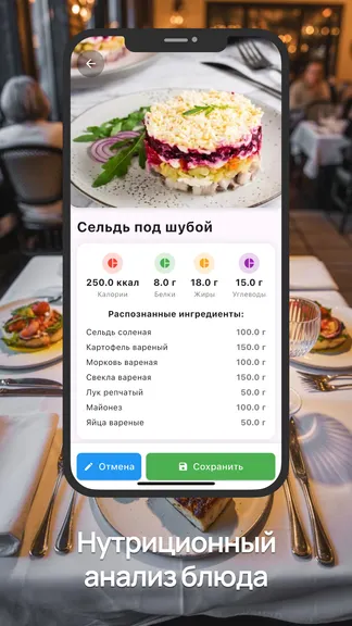 Скриншот 2/10