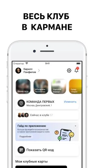 Скриншот 6/6