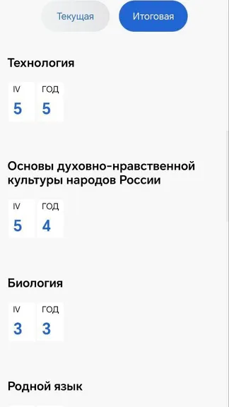 Скриншот 7/7