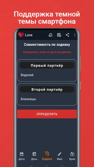 Скриншот 5/10