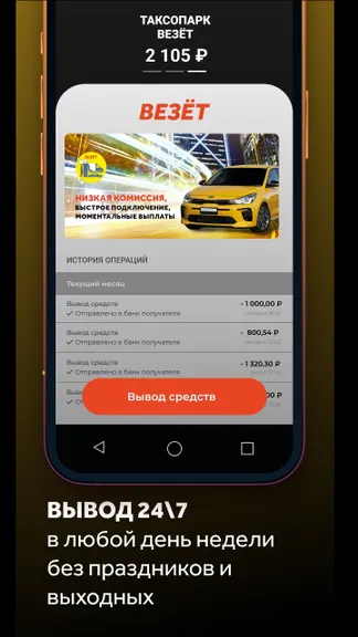 Скриншот 4/4
