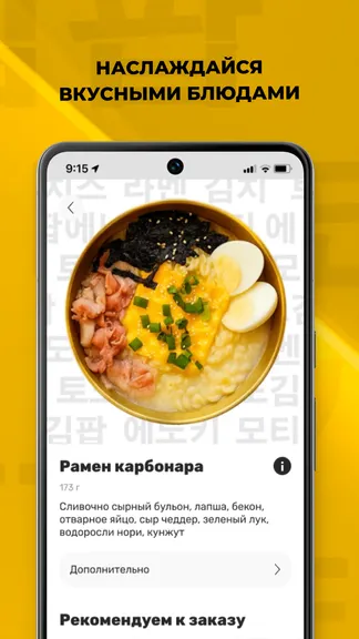 Скриншот 4/5