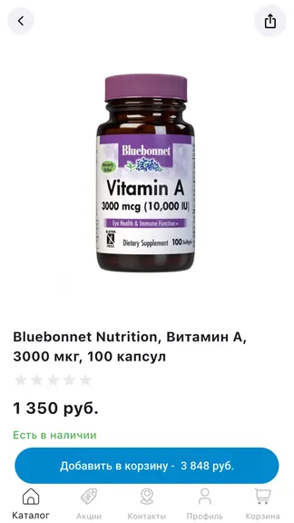 Скриншот 3/4