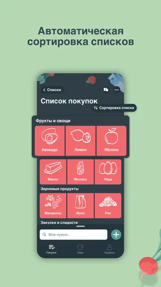 Скриншот 3/7