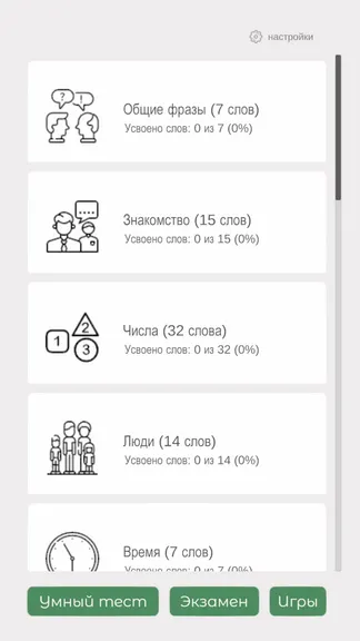 Скриншот 1/4