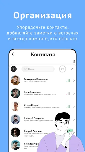 Скриншот 2/2