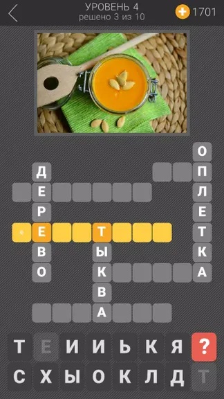 Скриншот 4/4