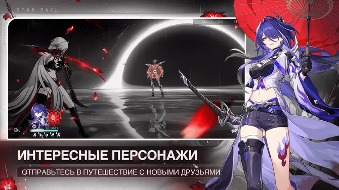 Скриншот 1/5