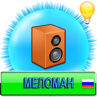 App icon