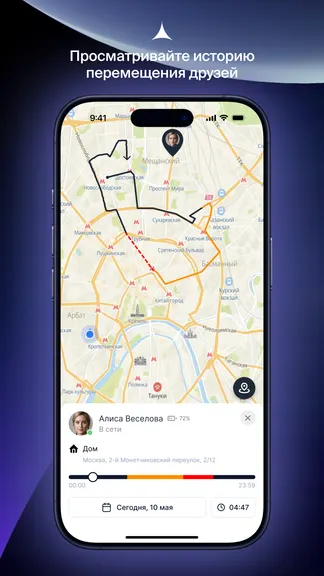 Скриншот 3/5