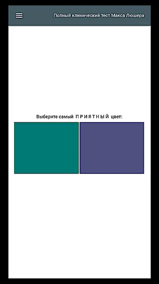 Скриншот 5/8