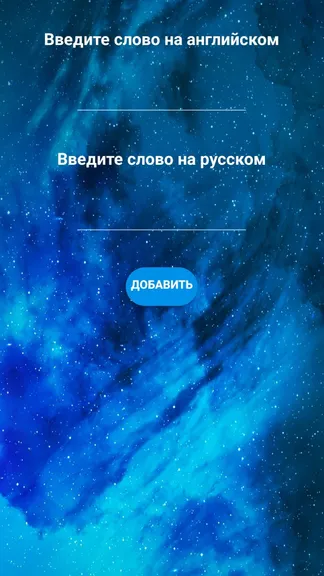 Скриншот 5/8