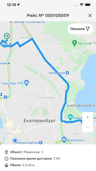 Скриншот 4/6