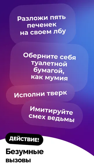 Скриншот 5/6