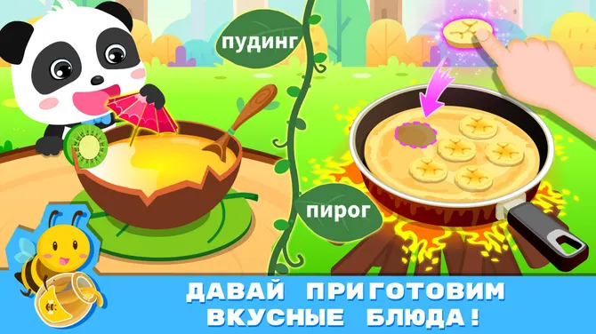 Скриншот 2/6