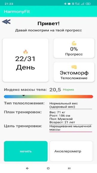 Скриншот 1/10
