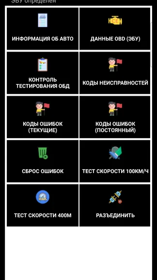 Скриншот 1/8