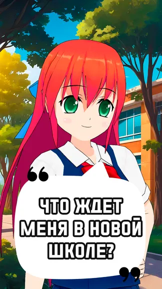 Скриншот 1/5