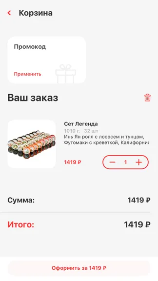 Скриншот 3/4