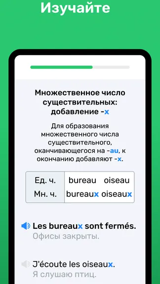 Скриншот 5/6