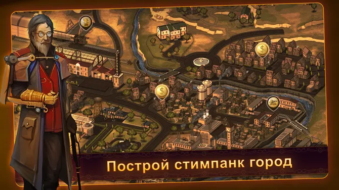 Скриншот 5/8