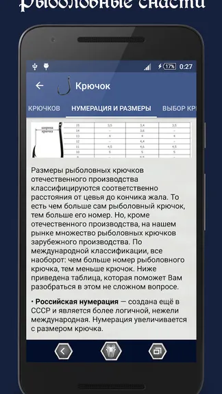 Скриншот 4/5