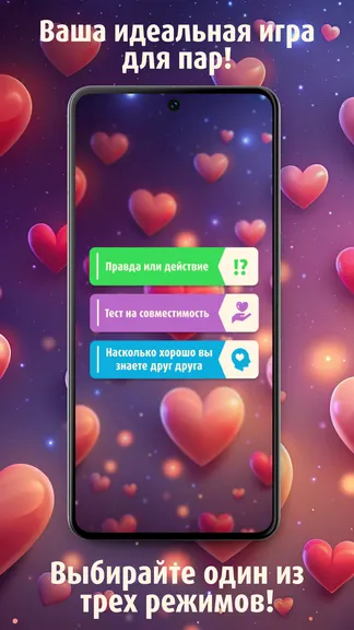 Скриншот 1/4