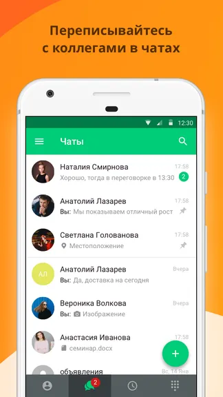 Скриншот 4/8