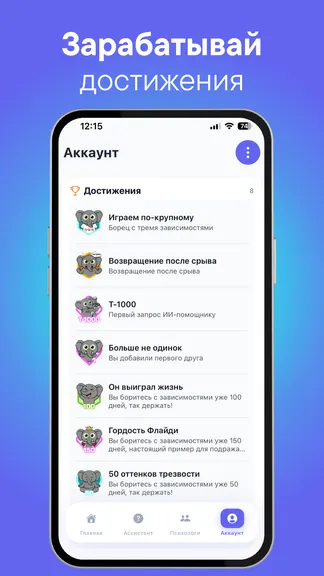 Скриншот 5/8