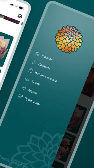 Скриншот 3/4