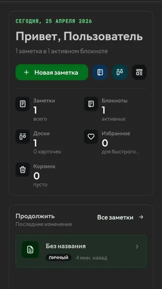 Скриншот 1/4