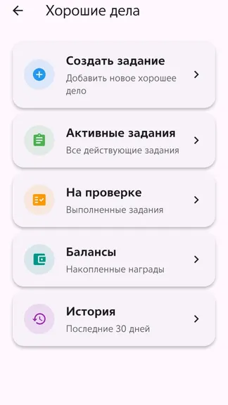 Скриншот 2/6
