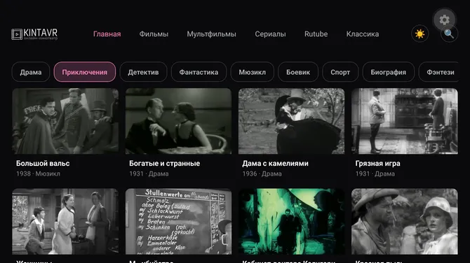 Скриншот 2/6