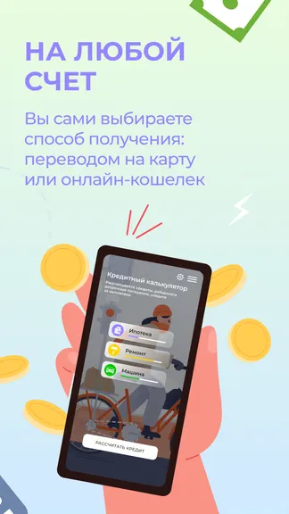 Скриншот 3/4