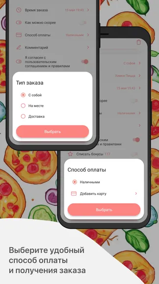 Скриншот 4/5