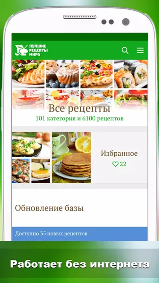 Скриншот 1/5