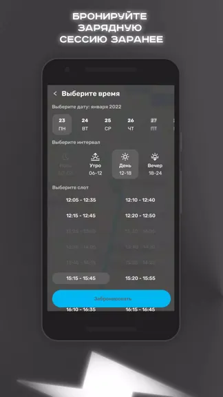 Скриншот 7/8
