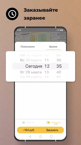 Скриншот 4/5