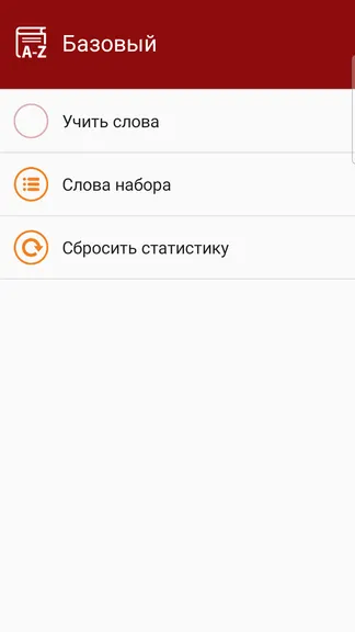 Скриншот 2/4