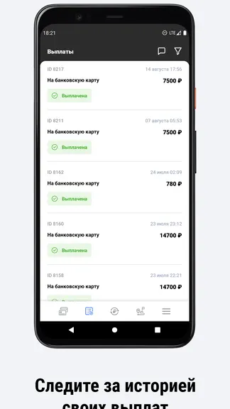 Скриншот 5/6
