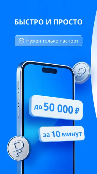 Скриншот 1/5