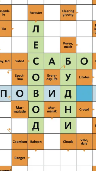 Скриншот 6/8