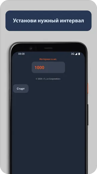 Скриншот 1/2