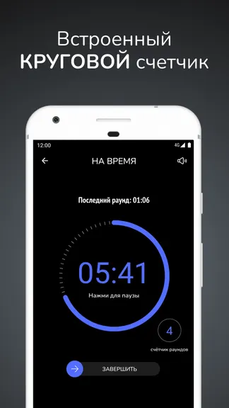 Скриншот 4/8