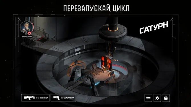 Скриншот 4/10
