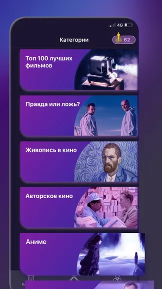 Скриншот 2/6