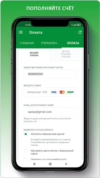 Скриншот 4/5