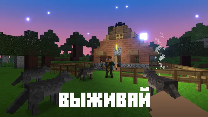 Скриншот 2/6