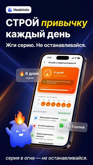 Скриншот 4/6